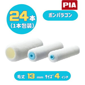 PIA �{���p���S��(�я�13mm) 4�C���` 24�{��(1�{�) �C�[�W�[�R�[�^�[ �X���[�����[���[ 903-E313-24 �s�[�A�C�G�[ �����E�O���p