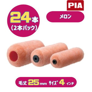 PIA (я25mm) 4C` 24{(2{pbN) C[W[R[^[ X[[[ 903-E425-04 s[ACG[ ʐς̊Op