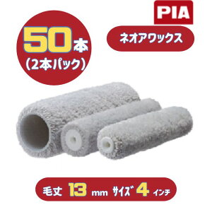 PIA lIAbNX(я13mm) 4C` 50{(2{pbN) C[W[R[^[ X[[[ 903-E516-54 s[ACG[ K~ߓhp