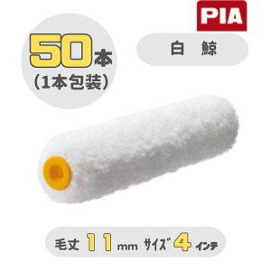PIA ~(я11mm) 4C` 50{(1{) C[W[R[^[ X[[[ 903-EM11-54 s[ACG[ OEؕhp