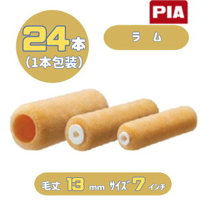 PIA ����(�я�13mm) 7�C���` 24�{��(1�{�) �r�b�O�C�[�W�[�R�[�^�[ �~�h�����[���[ 903-B13L-07 �s�[�A�C�G�[ �����@�O���p