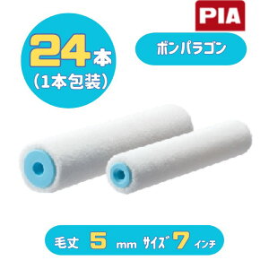 PIA �{���p���S��(�я�5mm) 7�C���` 24�{��(1�{�) �r�b�O�C�[�W�[�R�[�^�[ �~�h�����[���[ 903-B305-07 �s�[�A�C�G�[ �����d�グ�p