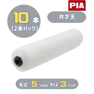 PIA ٍ˓V(я5mm) 3C` 10{(2{pbN) ~jX[[[ 904-M005-13 s[ACG[