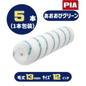 PIA уO[(я13mm) 12C` 5{(1{) p[[ 807-1312-05 s[ACG[