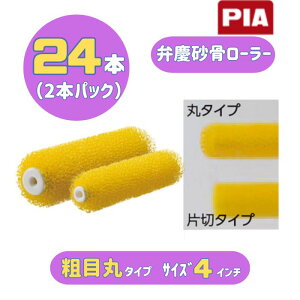 PIA ٌc[[(eڊۃ^Cv) 4C` 24{(2{pbN) C[W[R[^[ X[[[ 903-E07Y-04 s[ACG[