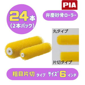 PIA ٌc[[(eڕА؃^Cv) 6C` 24{(2{pbN) C[W[R[^[ X[[[ 903-E07R-06 s[ACG[