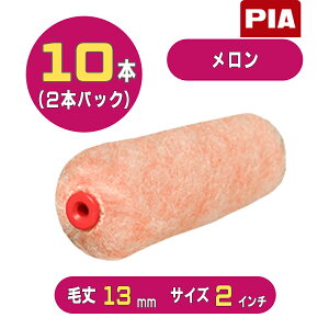 PIA iя13mmj~jX[[[2C` 10{(2{pbN) 906-M413-12 s[ACG[