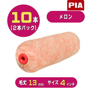 PIA iя13mmj~jX[[[4C` 10{(2{pbN) 906-M413-14 s[ACG[