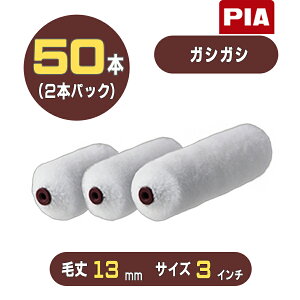 PIA KVKViя13mmj~jX[[[3C` 50{(2{pbN) 906-8513-53 s[ACG[ JEpCvǂ̕ǖʁAOp