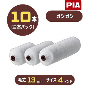 PIA KVKViя13mmj~jX[[[4C` 10{(2{pbN) 906-8513-14 s[ACG[ JEpCvǂ̕ǖʁAOp
