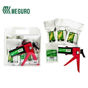 O~bNXLbg \^ڒ ubN  120285 MEGUMIX OwH #7399992