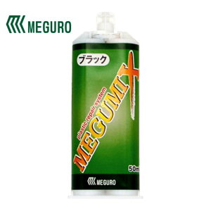O~bNX ubN 50ml \^ڒ   120281 MEGUMIX OwH #7300002304