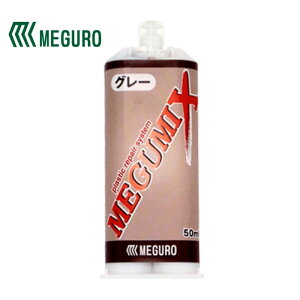 O~bNX O[ 50ml \^ڒ 120286 MEGUMIX OwH #7300002999