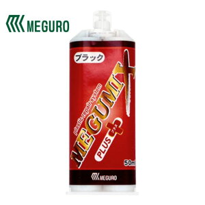 O~bNX PLUS 50ml \^ڒ  120277 MEGUMIX vX OwH #7300002308