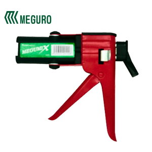 O~bNX [UpK 120283 MEGUMIX OwH #7399989