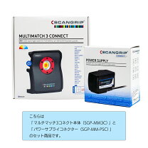 楽天市場】スキャングリップの通販