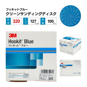 3M tbLbgu[ N[TfBOfBXN 127 320