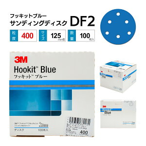 3M tbLbgu[ TfBOfBXN DF2 125 400