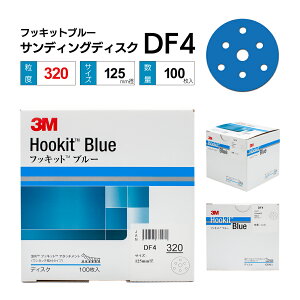 3M tbLbgu[ TfBOfBXN DF4 125 320
