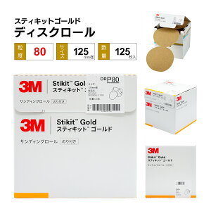 3M XeBLbgS[h fBXN[ 125 80