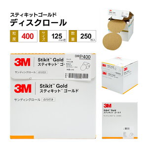 3M XeBLbgS[h fBXN[ 125 400