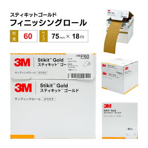 3M XeBLbgS[h tBjbVO[ 75mm 60