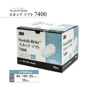 3M 7400 XRb`uCg XJbt\tg #1500