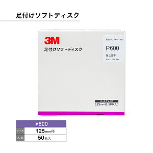 3M t\tgfBXN 125 #600 50 #60998600