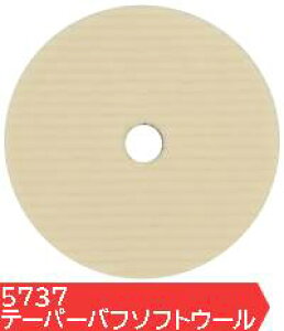 3M e[p[ot \tgE[ 5737