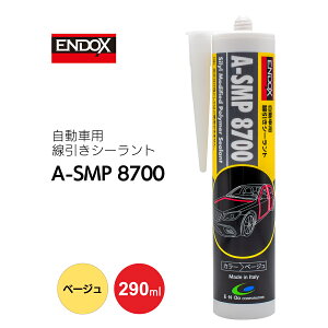 GhbNX@A-SMP8700@x[W@290ml@ENDOX@45832487001