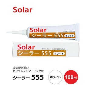 \[[@V[[555@zCg@160ml@`[u@Solar@182031