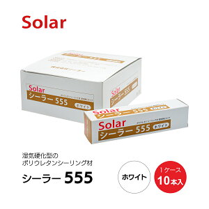 \[[@V[[555@zCg@160ml@`[u@i10{jSolar@182031case