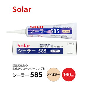 \[[@V[[585@AC{[@160ml@`[u@Solar@182024