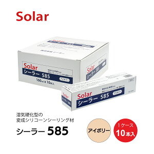 \[[@V[[585@AC{[@160ml@`[u@i10{j Solar@182024case