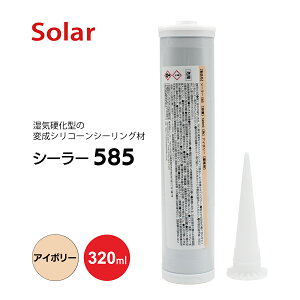 \[[@V[[585@AC{[@320ml@\tgJ[gbW@Solar@182023