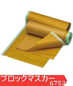3M ubN}XJ[ (e[vt}XLOy[p[) 550mm×35m 20 6753