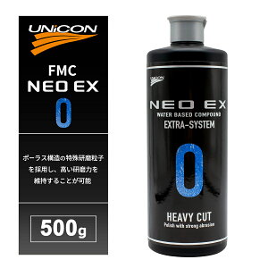 ���j�R�� FMC NEO EX0 �����p 500g #8210992