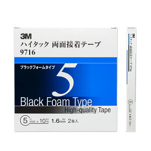 3M nC^bNʃe[v 9716 5mm