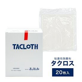 ユーリーム　タクロス　（20枚入）　♯990033