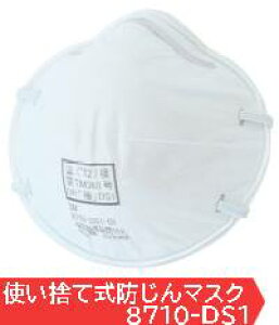 3M ĝĎh}XN 8710-DS1 22