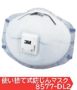 3M ĝĎh}XN 8577-DL2 10