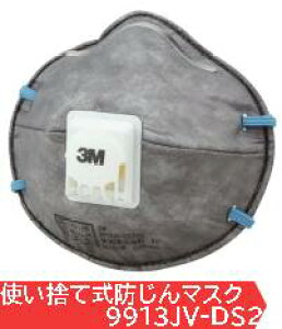 3M ĝĎh}XN 9913JV-DS2 10