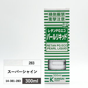 �֐��y�C���g ���^��PG�G�R �p�[�����L�b�h 283 �X�[�p�[�V���C�� 300ml 14-381-283 #0285283