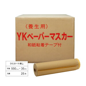 YKy[p[}XJ[i~l[gj@550mm×35m@25 #40110538