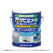 楽天市場】さび止め塗料 16kgの通販