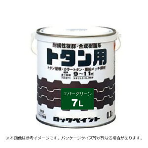 ���b�N�y�C���g �g�^���p �G�o�[�O���[�� 7L H69-1062