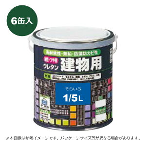 ���b�N�y�C���g �����E��L�E���^�������p ���炢�� 1/5L 6�ʓ��� H06-1626