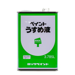 bNyCg yCg߉t 3.785L H16-0059