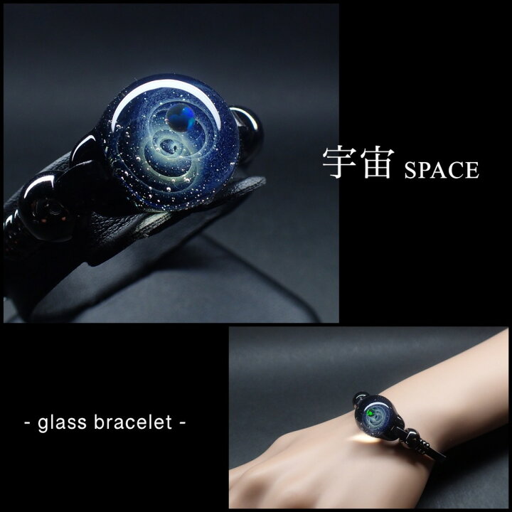 楽天市場】宇宙ガラス ブレスレット 送料無料！ 星座 誕生日 人気商品  