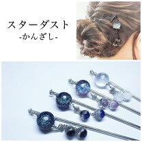 楽天市場】オパール（かんざし｜ヘアアクセサリー）：レディース 